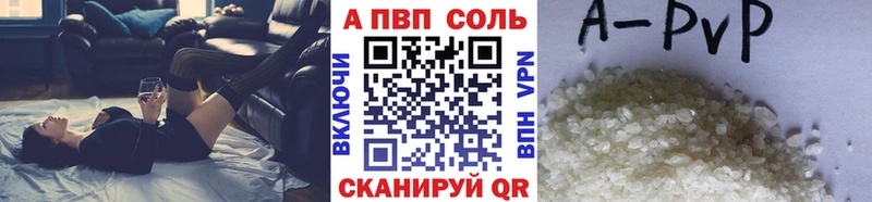 A-PVP СК  Хадыженск 