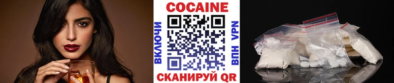 наркошоп  Хадыженск  Кокаин Fish Scale 