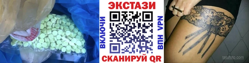 ссылка на мегу вход  Хадыженск  ЭКСТАЗИ 250 мг 
