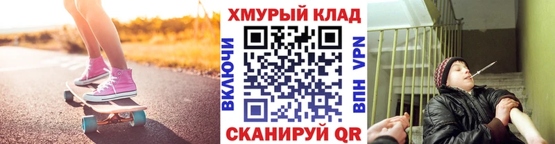 Героин Heroin  Хадыженск 
