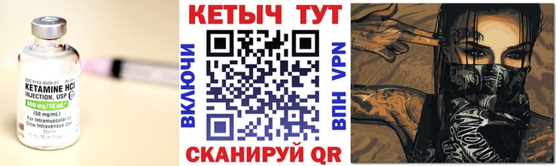 Кетамин VHQ купить наркотик Хадыженск