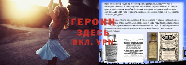 крисы Абдулино