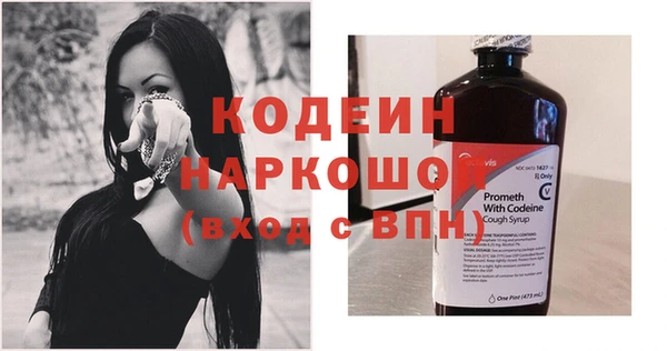 MESCALINE Абинск
