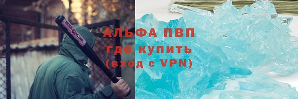 стаф Алексеевка