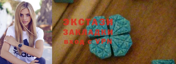 крисы Абдулино