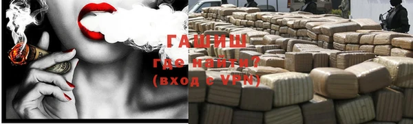 MESCALINE Абинск
