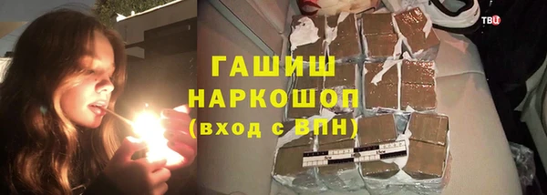 MESCALINE Абинск