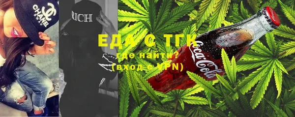 MESCALINE Абинск