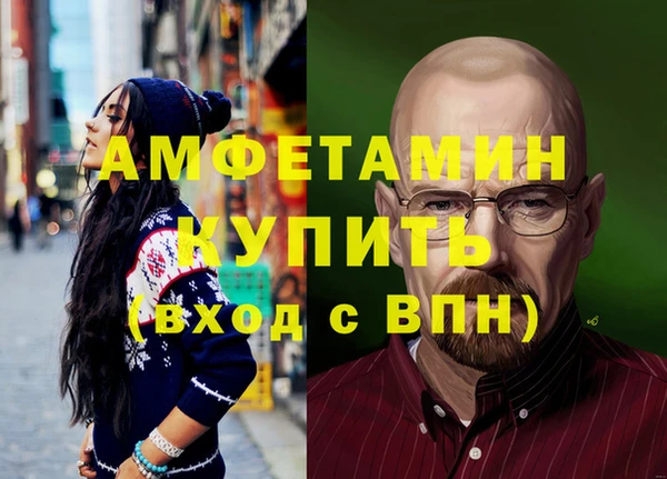 MESCALINE Абинск