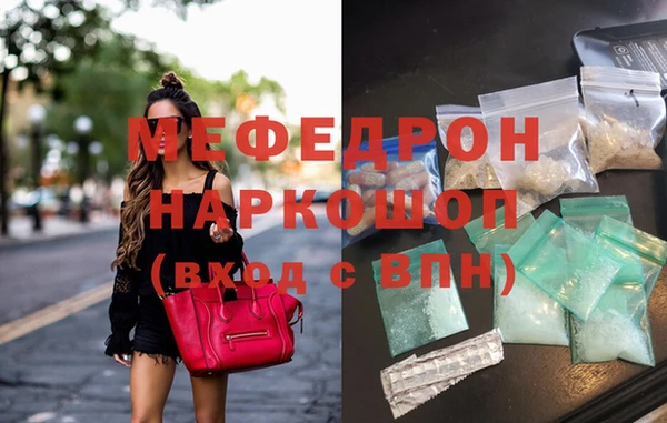 прущая мука Абаза