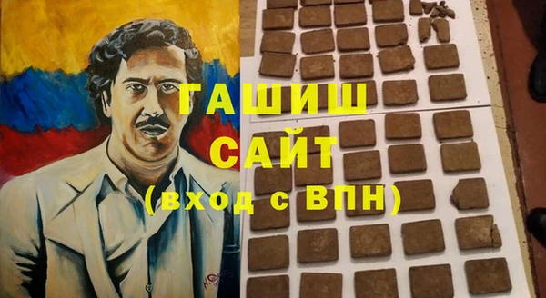 прущая мука Абаза