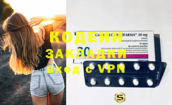 MESCALINE Абинск