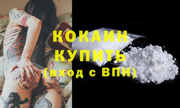 крисы Абдулино