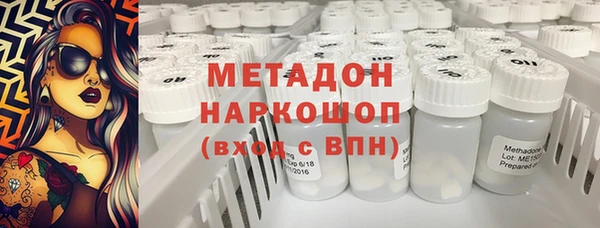 крисы Абдулино