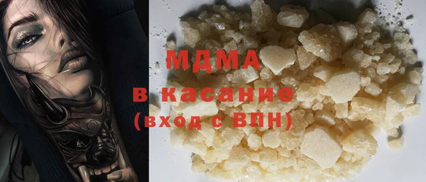 крисы Абдулино