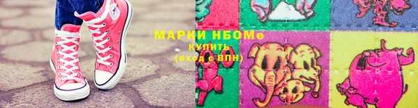 MESCALINE Абинск