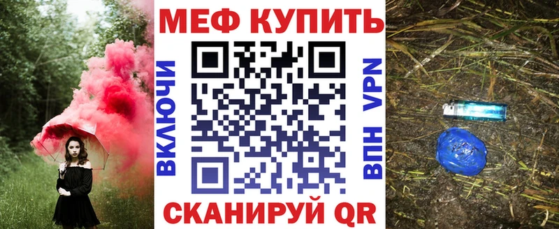 наркошоп  Хадыженск  Меф VHQ 