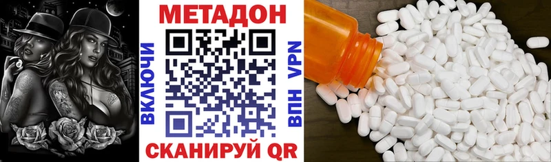 МЕТАДОН мёд наркотики Хадыженск